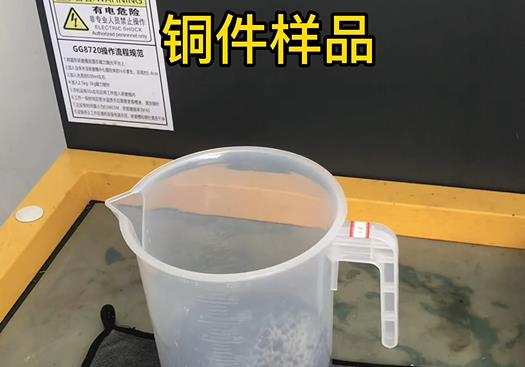 夷陵紫铜高频机配件样品